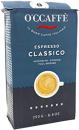 Gran Bar Espresso Classico - OCCAFFE 250g gemahlen